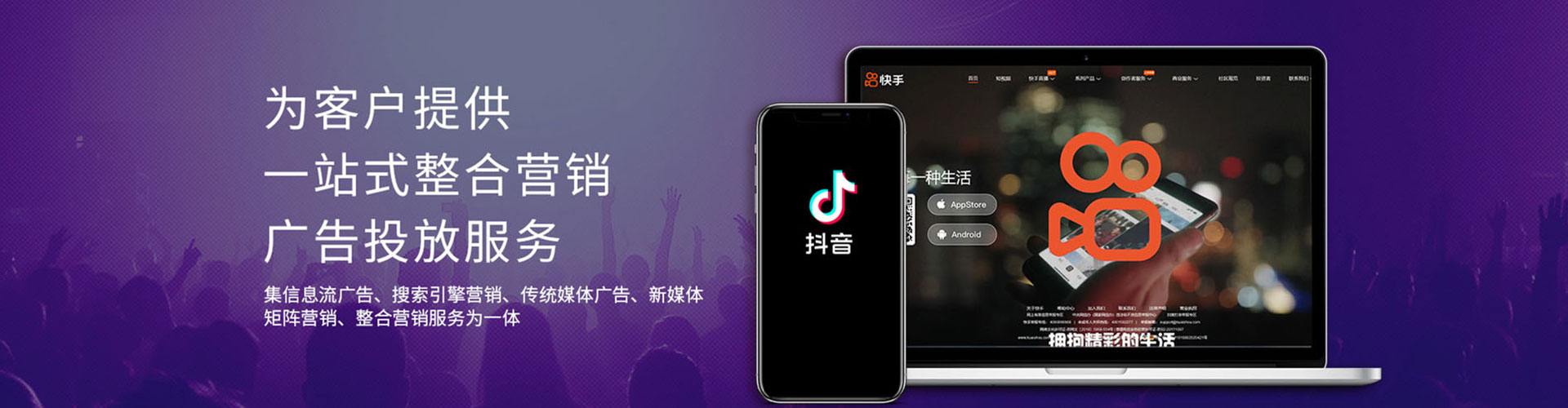轮台sem推广