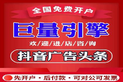 百度竞价推广运营策略调整实战案例：从失败到成功