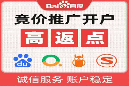 SEM竞价推广实战：关键词优化策略分享